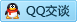 QQ在线咨询18361993770